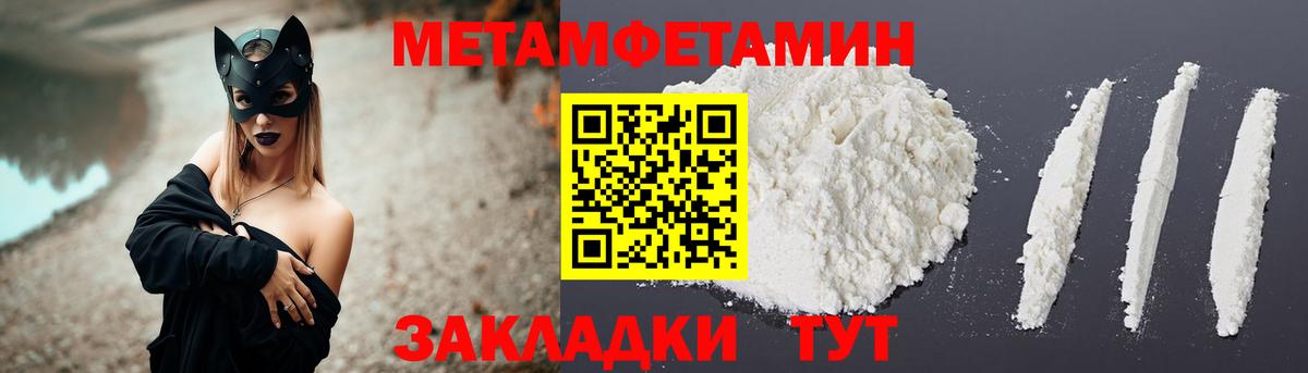 Amphetamine 98% Анапа