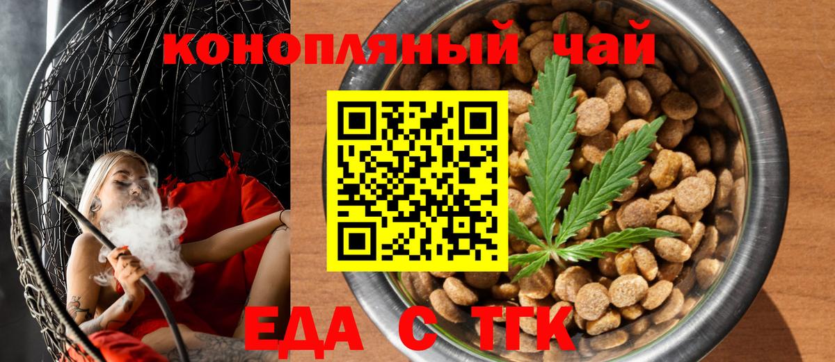 Анапа  Вход с VPN  COCAIN  COCAIN  ГАШ  Меф МЯУ МЯУ   Канабис 
