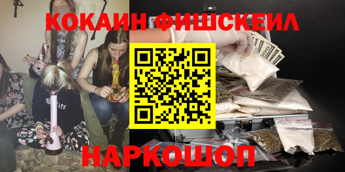КОКАИН 98%  Вход с VPN  Cocaine  Анапа  COCAIN 97% 