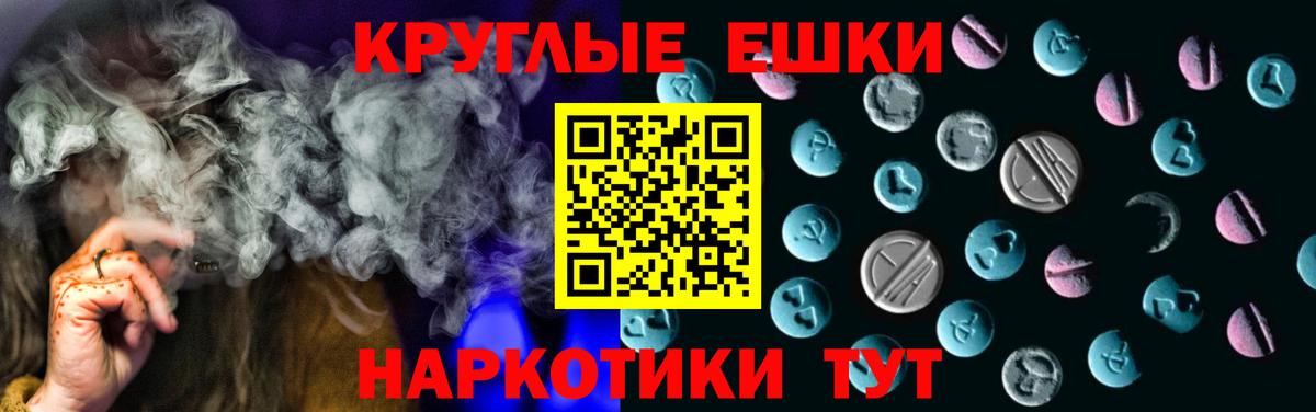 Экстази mix  нарко площадка клад  Экстази  Анапа  Экстази 300 mg  Вход с VPN 