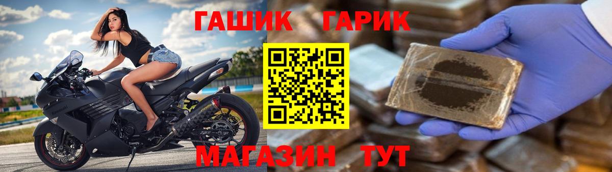ГАШИШ 40% ТГК Анапа
