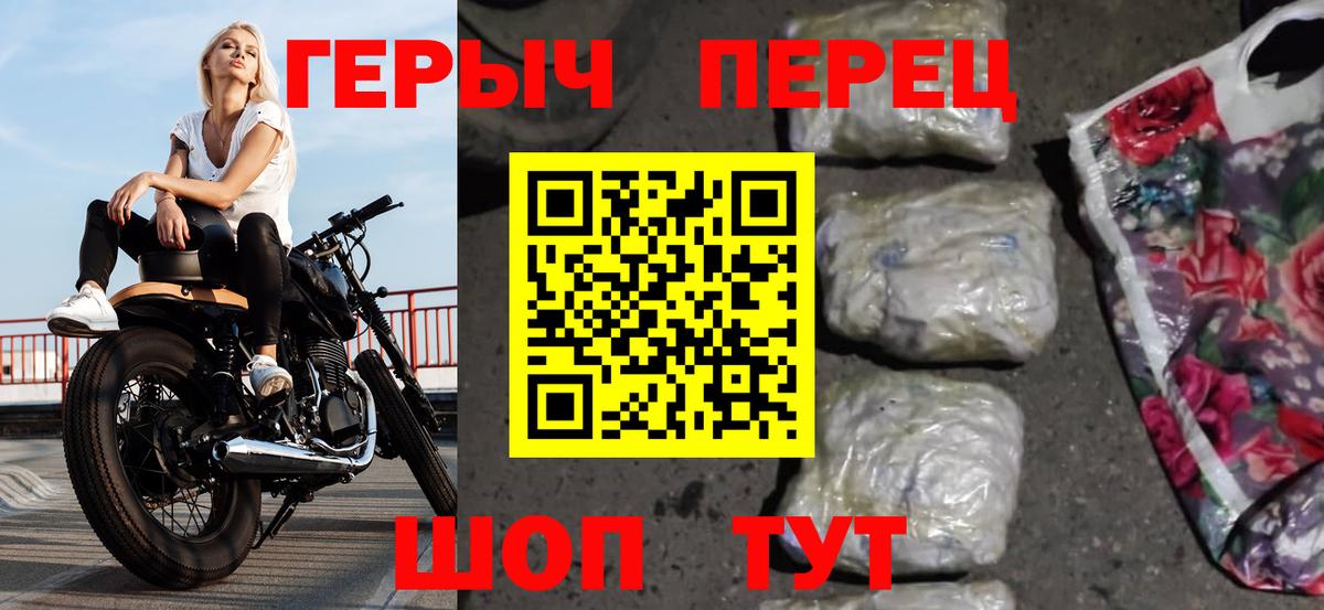 Анапа  ГЕРОИН Афган  ГЕРОИН  Вход с VPN 