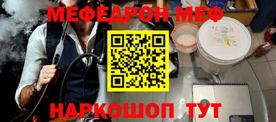 скорость mdpv Баксан