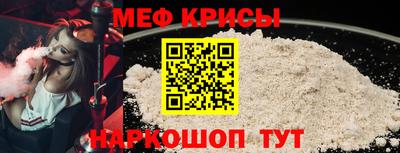скорость mdpv Баксан