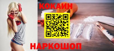 прущие крисы Аша
