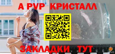 прущие крисы Аша