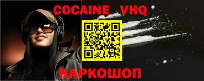 не бодяженный Ачхой-Мартан