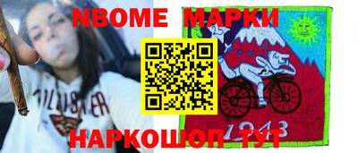 прущие крисы Аша