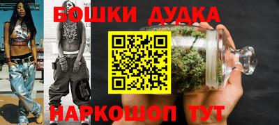 прущие крисы Аша