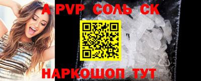 прущие крисы Аша