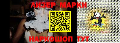 прущие крисы Аша