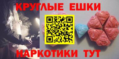 прущие крисы Аша