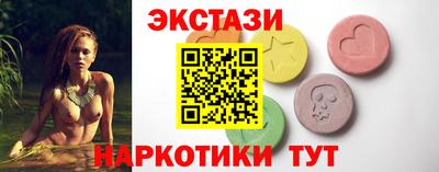 прущие крисы Аша