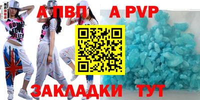 скорость mdpv Баксан