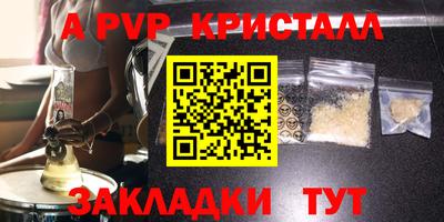 прущие крисы Аша