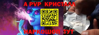 скорость mdpv Баксан