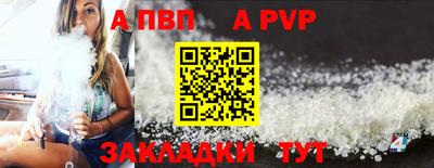 прущие крисы Аша