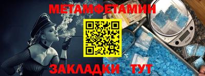 прущие крисы Аша