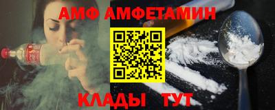 прущие крисы Аша
