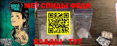 прущие крисы Аша