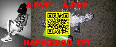 прущие крисы Аша