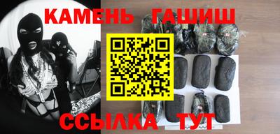 прущие крисы Аша