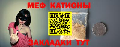 прущие крисы Аша