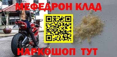 не бодяженный Ачхой-Мартан