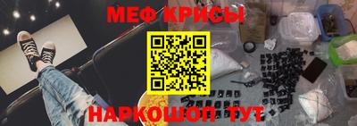 прущие крисы Аша