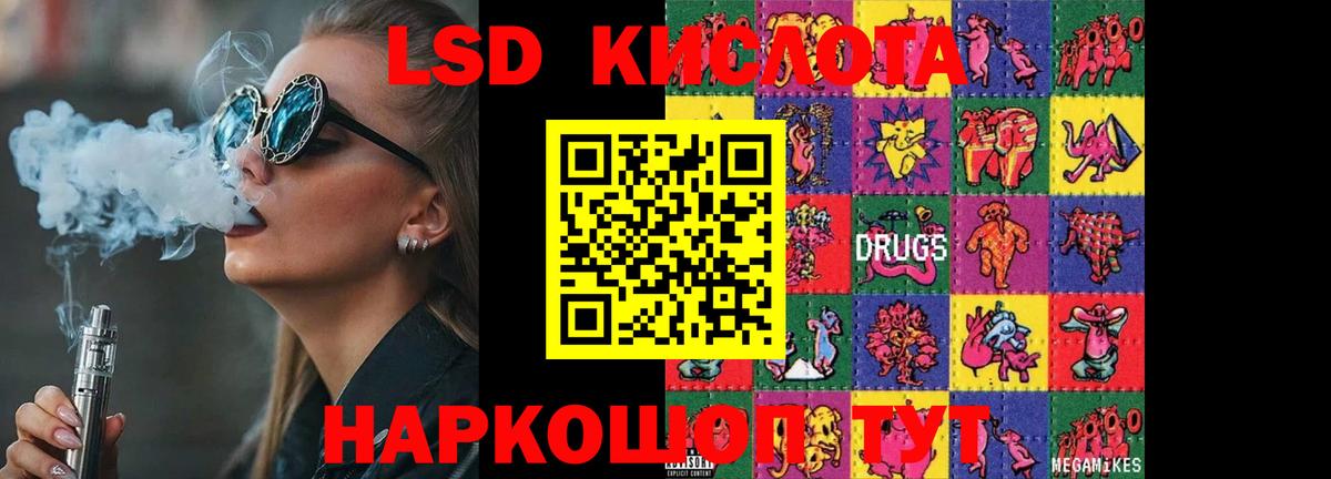 LSD-25 экстази ecstasy  LSD-25 экстази ecstasy  Лсд 25 экстази  Анапа  Вход с VPN 