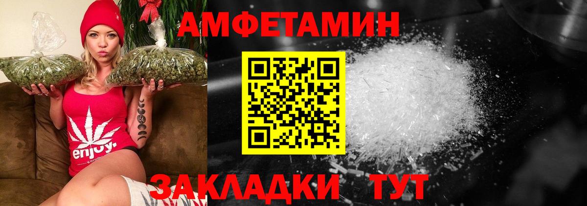 Анапа  Первитин винт  Вход с VPN  Первитин винт 