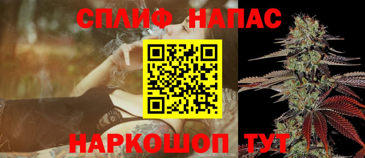 Шишки марихуана ГИДРОПОН  Вход с VPN  МАРИХУАНА конопля  Анапа  Бошки Шишки White Widow 