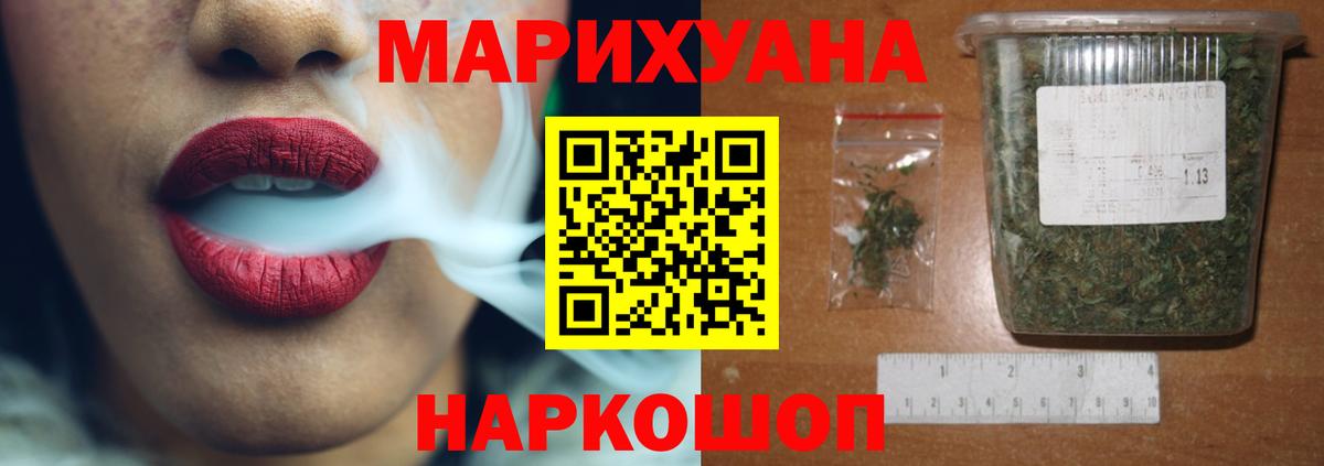 Конопля гибрид Анапа